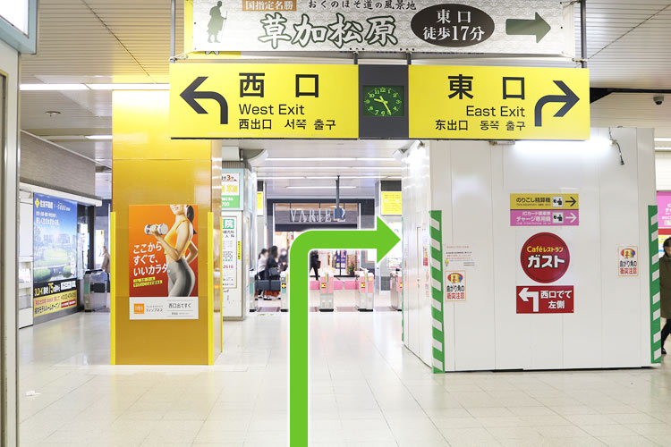 草加駅の中央改札口を出て東口に向かいます