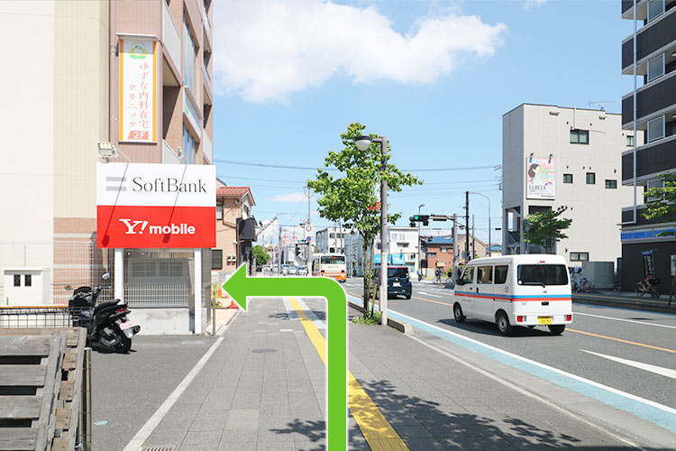 ソフトバンク・ワイモバイルの看板の隣が当院のビルです