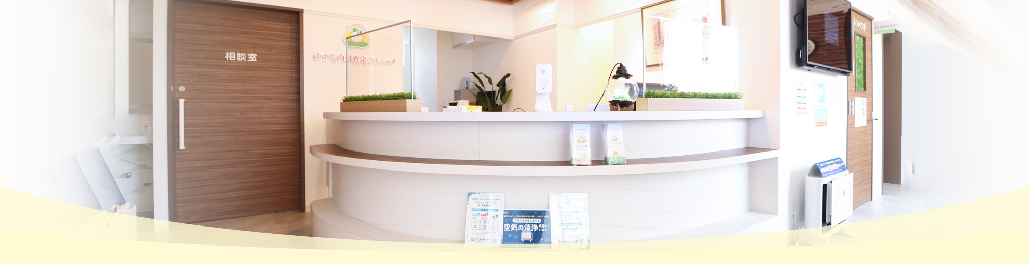 キービジュアルイメージ1